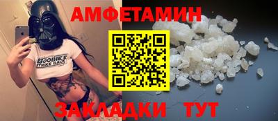 мет Балашиха