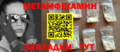 МДПВ Апшеронск