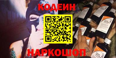кокаин колумбия Балаково