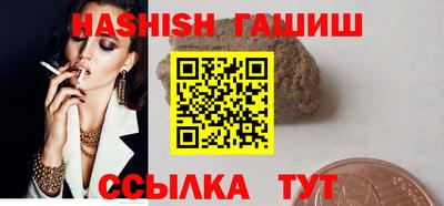 молекула духа Апрелевка