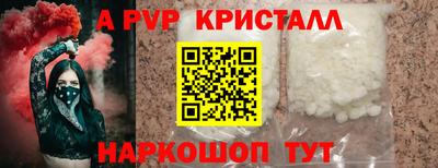 молекула духа Апрелевка