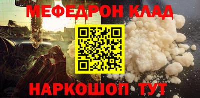 мет Балашиха