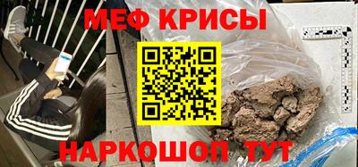 мет Балашиха