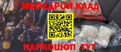 МДПВ Апшеронск