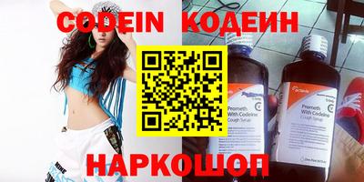 прущий лед Аргун