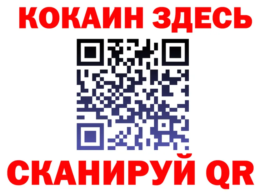 КЕТАМИН VHQ зеркало shop KRAKEN Белебей