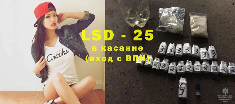 Лсд 25 экстази кислота  Белебей 