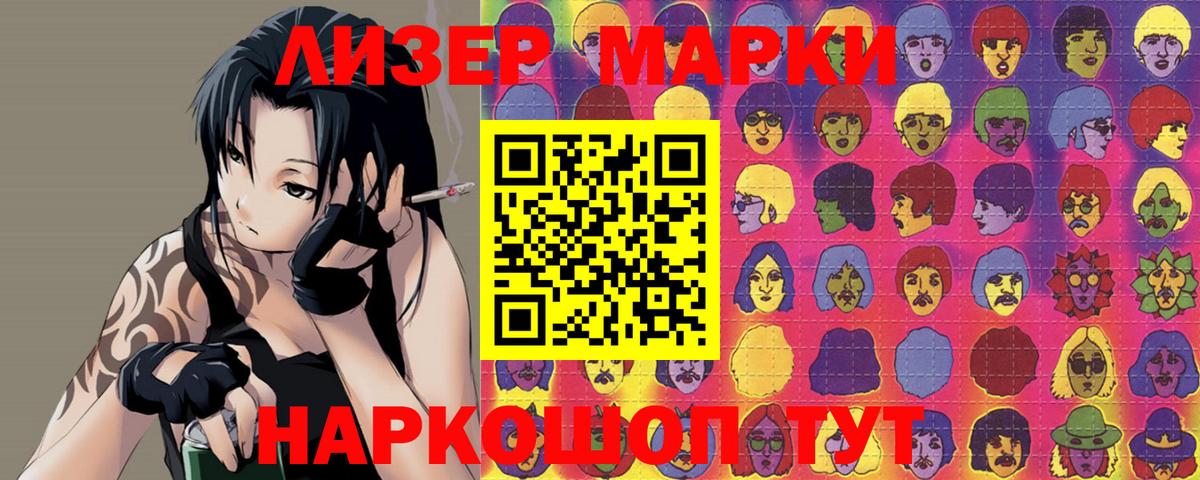 ЛСД экстази кислота Белебей