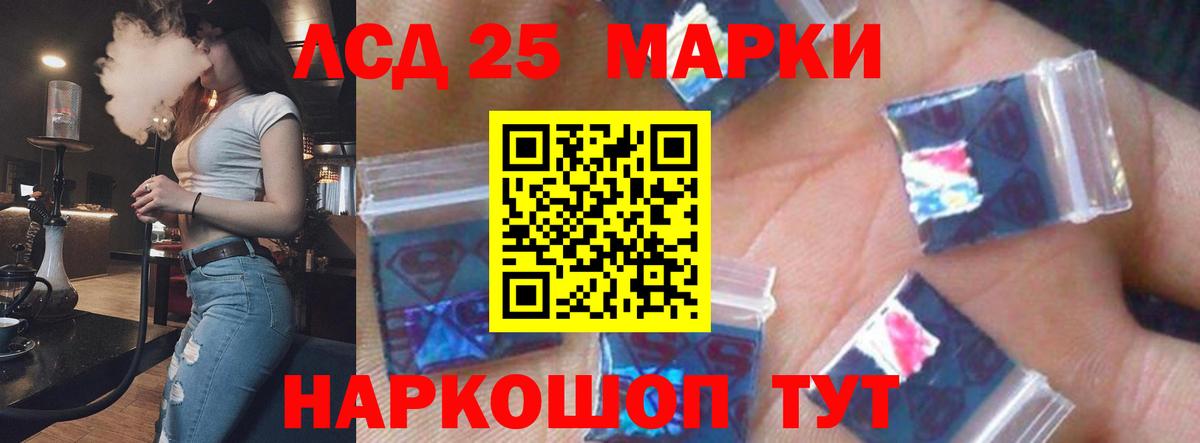 ЛСД экстази ecstasy  Вход с VPN  Белебей  LSD-25 экстази ecstasy 