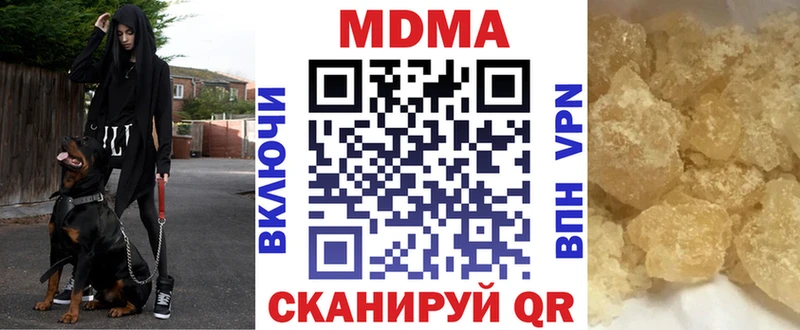МДМА кристаллы Белебей