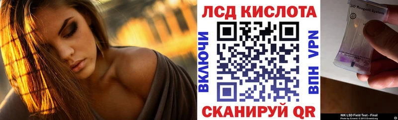 Наркотические марки 1,5мг  Белебей 