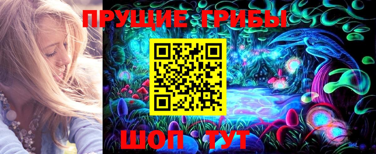 Белебей  закладки  Вход с VPN  Галлюциногенные грибы прущие грибы  Галлюциногенные грибы ЛСД 