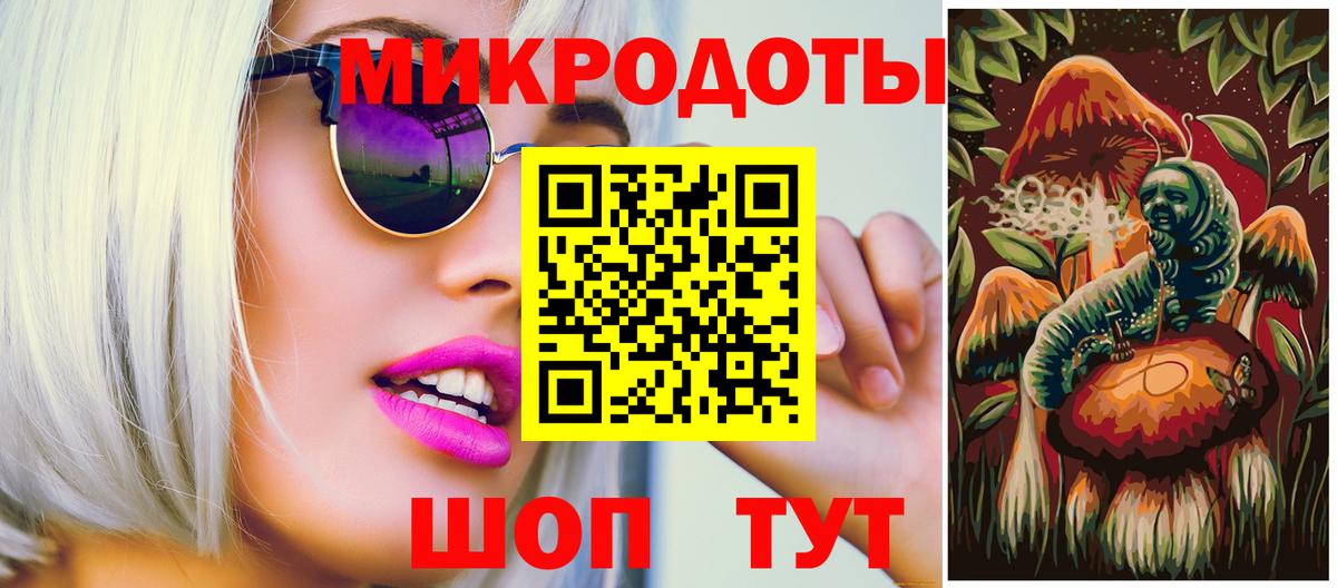 Псилоцибиновые грибы Magic Shrooms  Белебей 