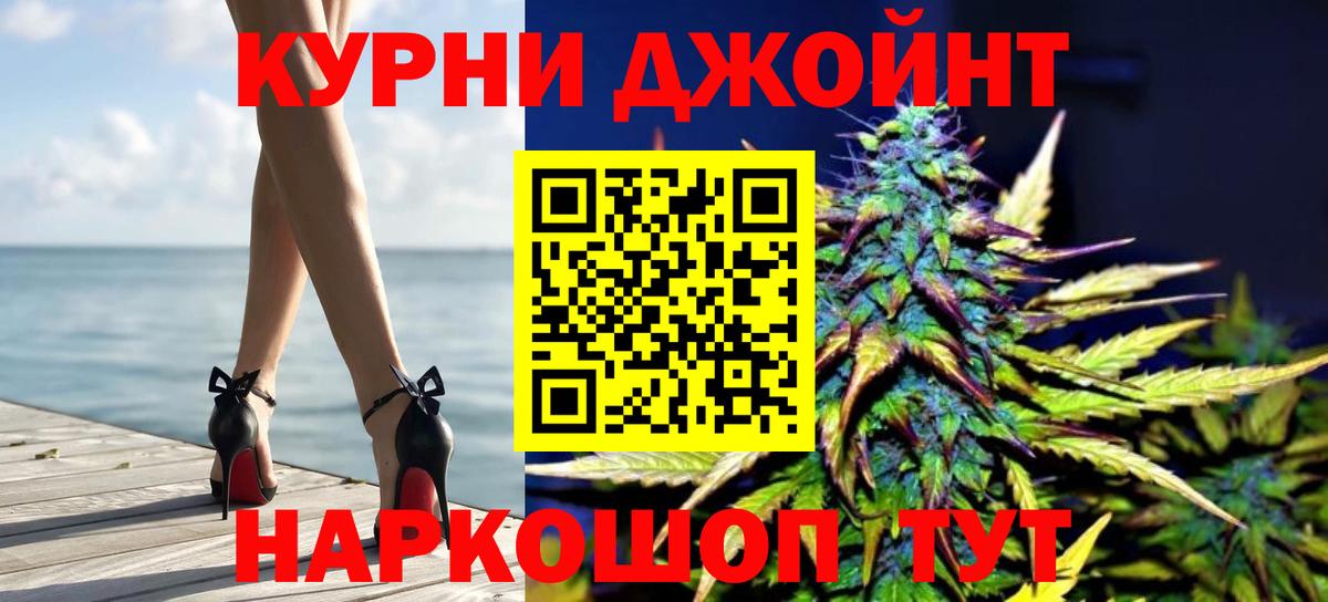 Каннабис  Cocaine  МЕТ  Белебей  ГАШИШ  Меф МЯУ МЯУ кристаллы  Мефедрон  