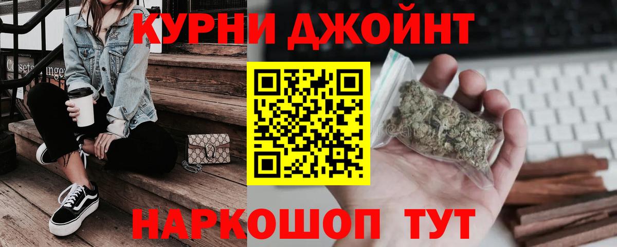 ГАШИШ  Кодеин  Меф МЯУ МЯУ  Вход с VPN  Лсд 25  Белебей  Канабис  Где продают наркотики?  Меф  