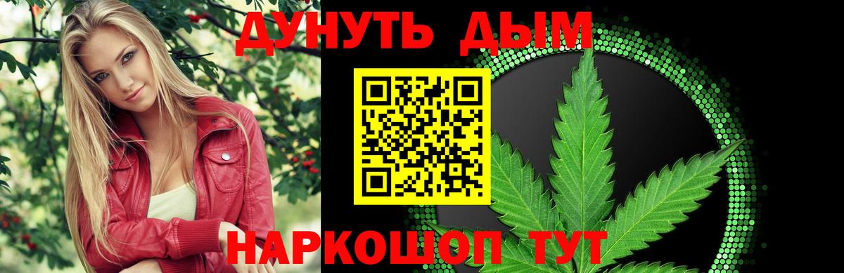МАРИХУАНА OG Kush  Бошки Шишки SATIVA & INDICA  Белебей  Шишки марихуана LSD WEED  Вход с VPN 