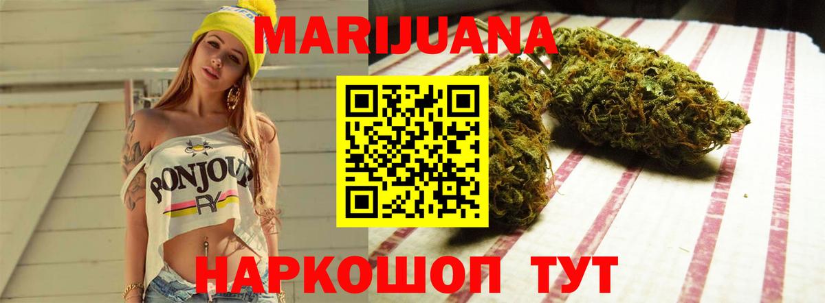 Бошки марихуана LSD WEED Белебей