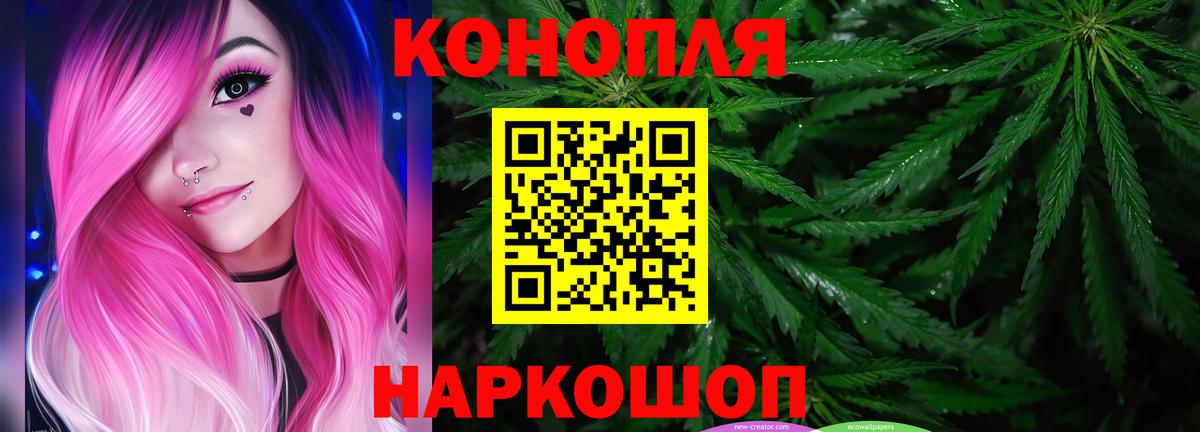Канабис тримм Белебей